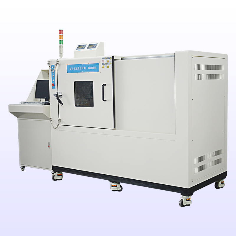 動(dòng)力電池擠壓針刺一體試驗機