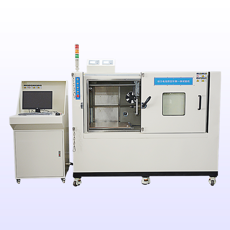 動(dòng)力電池擠壓針刺一體試驗機